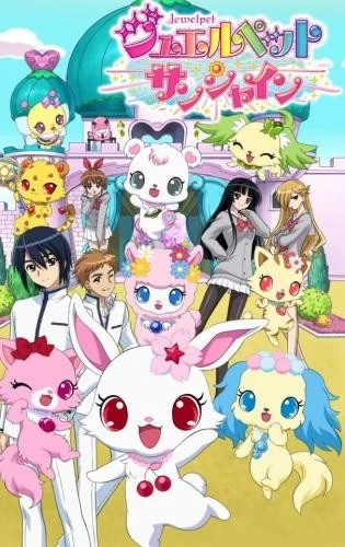 Jewelpet Sunshine | Jewel Pet Wiki | Fandom