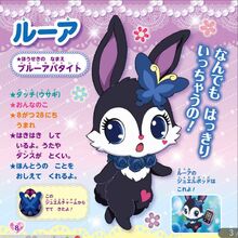 Wallpaper Luea Image Gallery Jewel Pet Wiki Fandom HD