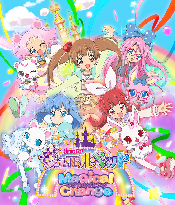 Jewelpet Magical Change Jewel Pet Wiki Fandom