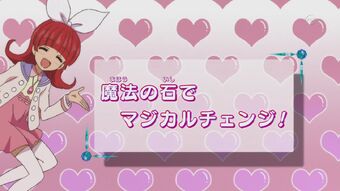 Get Wallpaper Magical Change With A Magical Stone Jewel Pet Wiki Fandom Desktop Wallpaper Free