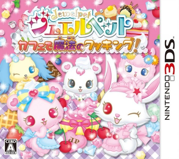 Jewelpet Cooking Magic Cafe Jewel Pet Wiki FANDOM powered by Wikia
