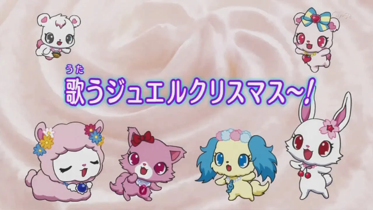 Song of Jewel Christmas! Jewel Pet Wiki Fandom