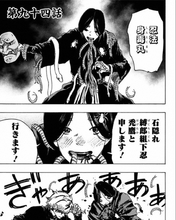 Chapter 94 Jigokuraku Wiki Fandom
