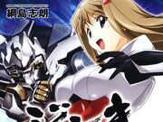 Get Wallpaper Category Jinki Manga Jinki Wiki Fandom Free