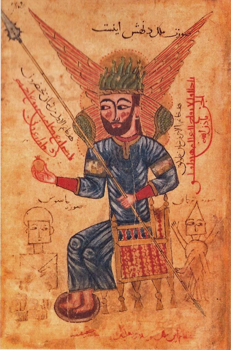 Danhash | Jinn Wikia | Fandom