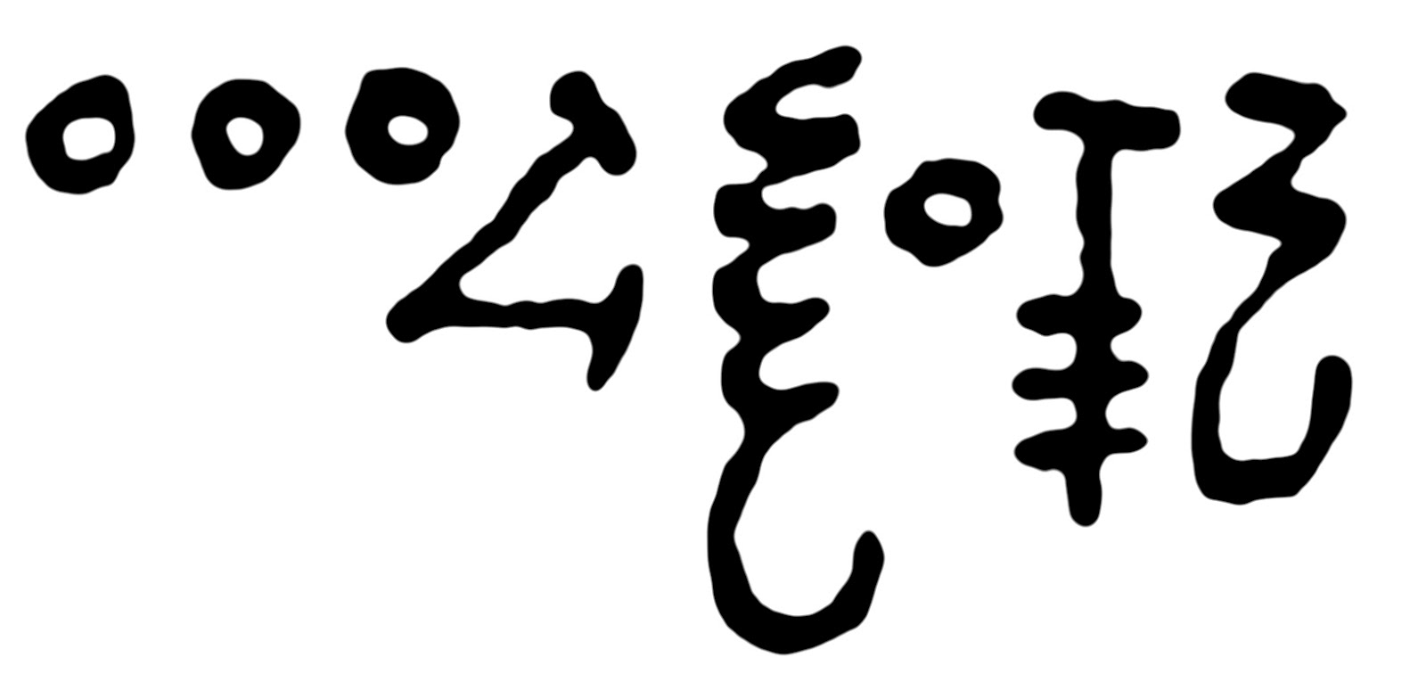 Jinn Symbol Jinn Symbol