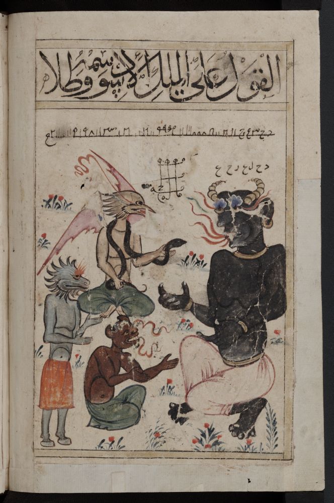 Barqan fields questions from Lesser Jinn, from the Kitab al-Bulhan aka Book of Wonders aka Book of Surprises