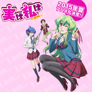 Jitsu Wa Watashi Wa Wikia Fandom