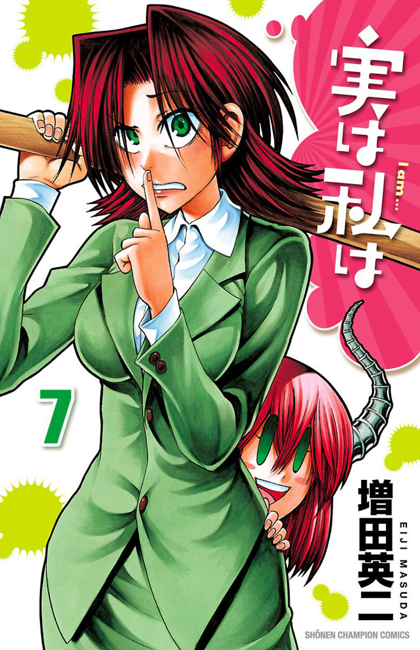 Jitsu wa watashi wa манга скачать фото 77