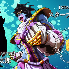 Star Platinum Jojos Bizarre Encyclopedia Fandom Powered - 
