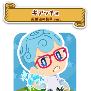 Jojo S Pitter Patter Pop Jojo S Bizarre Wiki Fandom