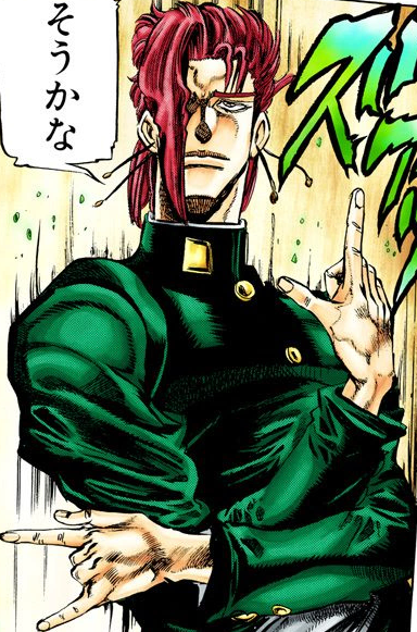 Le fantastiche pose bizzarre dell'avventura di Jojo: posa Kakyoin