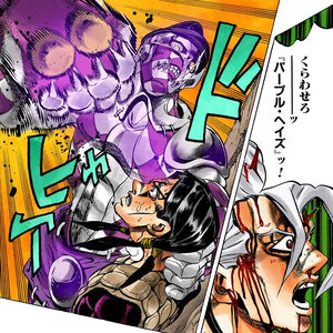 Purple Haze Jojo S Bizarre Wiki Fandom