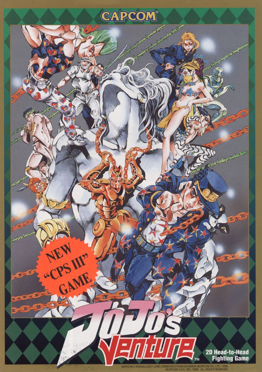 JoJo's Bizarre Adventure (Arcade) Wiki Jojo's Bizarre Encyclopédie