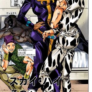 Discuss Everything About Jojo S Bizarre Wiki Fandom