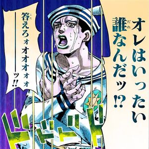 Josuke Higashikata Jojo S Bizarre Wiki Fandom