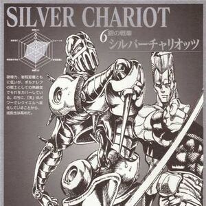 Silver Chariot Jojo S Bizarre Wiki Fandom