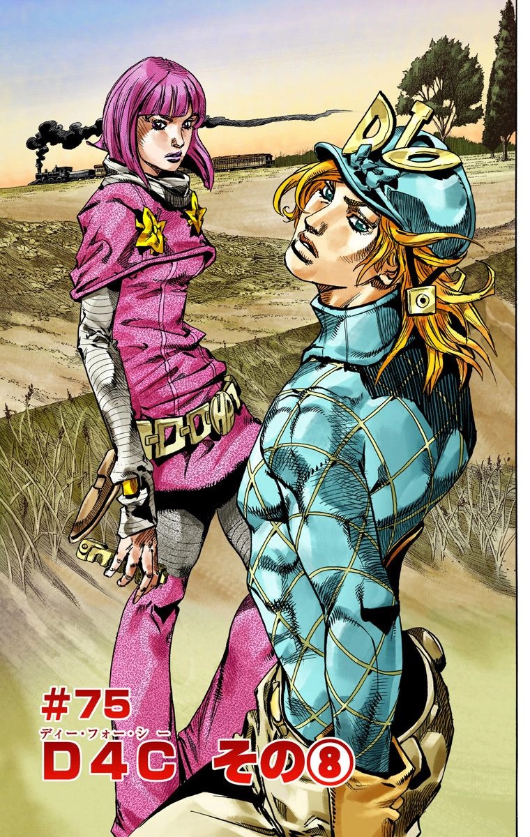 SBR Chapter 75 | JoJo's Bizarre Encyclopedia | FANDOM powered by Wikia