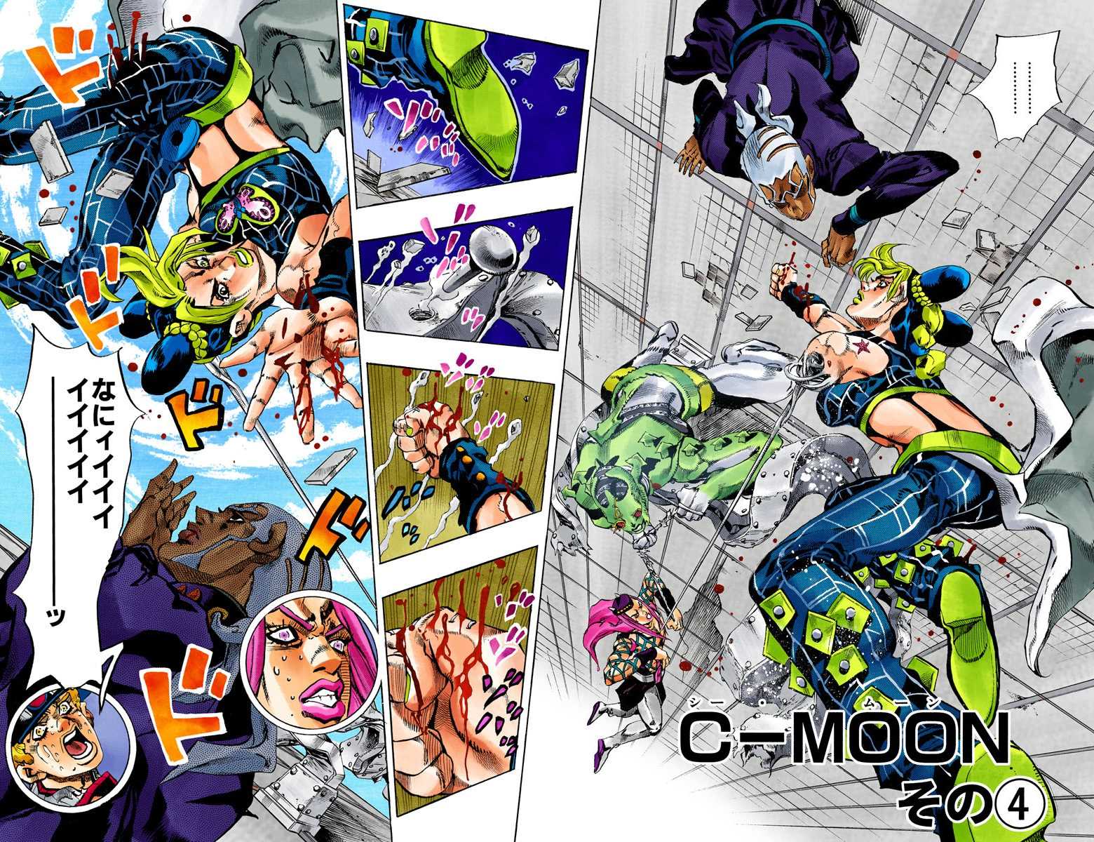 Stand Jojo C Moon