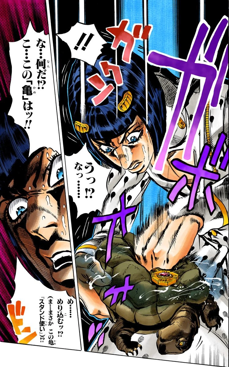 Coco Jumbo JoJo's Bizarre Encyclopedia FANDOM powered by Wikia