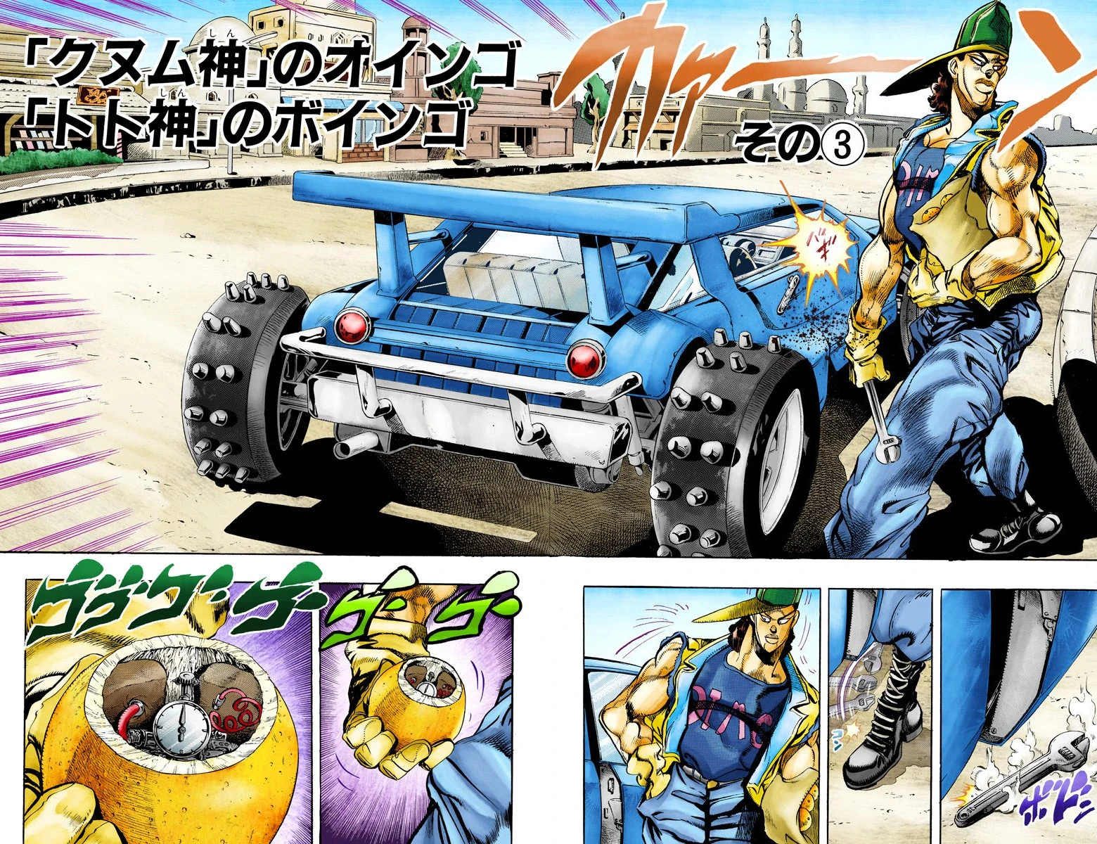 Chapter 191 JoJo's Bizarre Encyclopedia FANDOM powered by Wikia