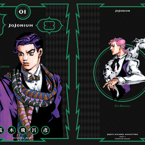 Jonathan Joestar Gallery Jojo S Bizarre Wiki Fandom