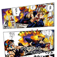 Chapter 530 Jojo S Bizarre Wiki Fandom