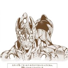 Gold Experience Requiem Jojo S Bizarre Wiki Fandom