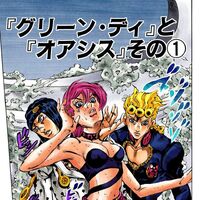 Chapter 554 Jojo S Bizarre Wiki Fandom