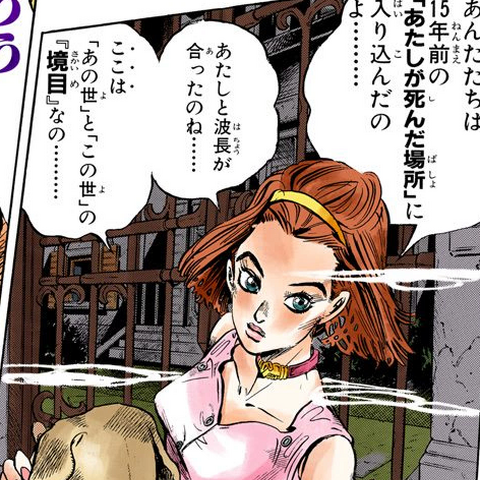 Arnold | JoJo's Bizarre Encyclopedia | FANDOM powered by Wikia Diamond is unbreakable reimi and arnold finally find someone with a supernatural ability who can see them: