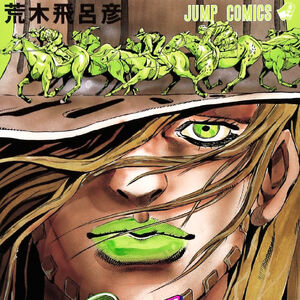 Gyro Zeppeli Jojo S Bizarre Wiki Fandom