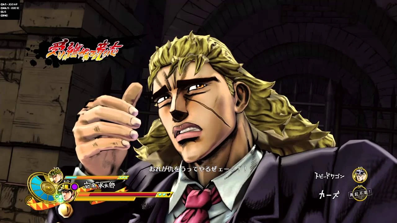Robert E O Speedwagon Jojo S Bizarre Wiki Fandom