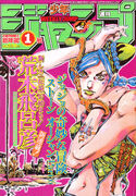 Weekly Jump January 1 2000