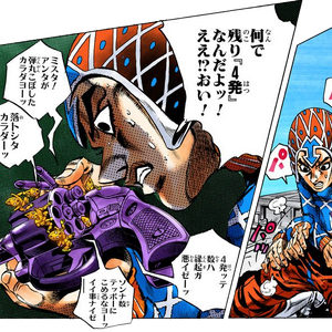 Guido Mista Jojo S Bizarre Wiki Fandom