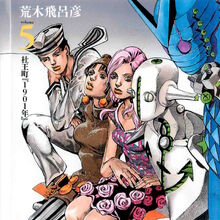 Yasuho Hirose Jojo S Bizarre Wiki Fandom