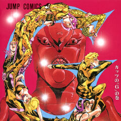 King Crimson | JoJo's Bizarre Encyclopedia | FANDOM ...