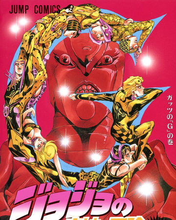 Volume 56 Jojo S Bizarre Wiki Fandom