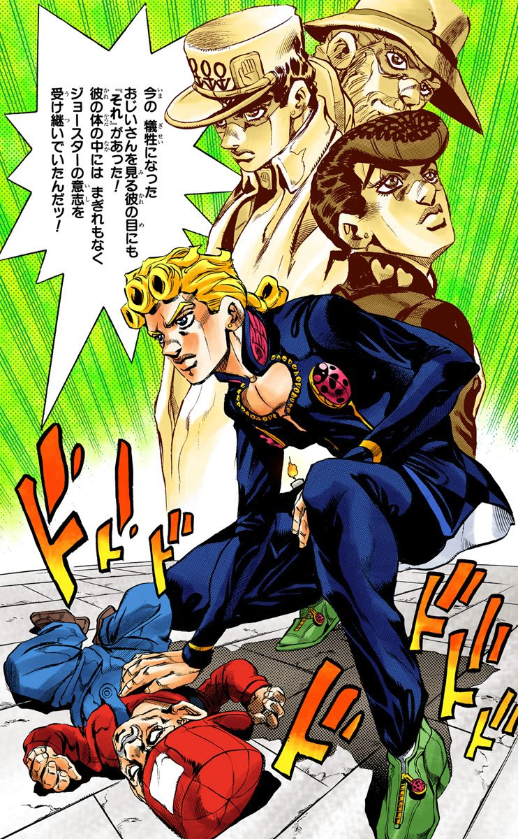 Giorno Giovanna/Personality and Relationships | JoJo's Bizarre