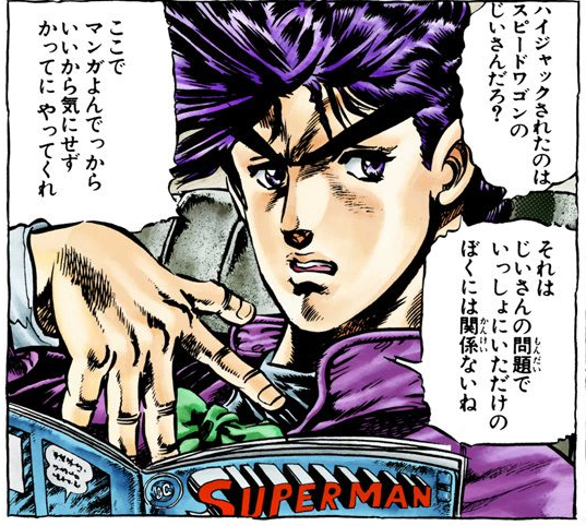 Battle Tendency Joseph Joestar Manga