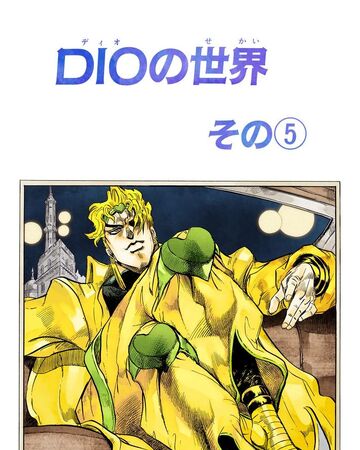 Chapter 251 Jojo S Bizarre Wiki Fandom