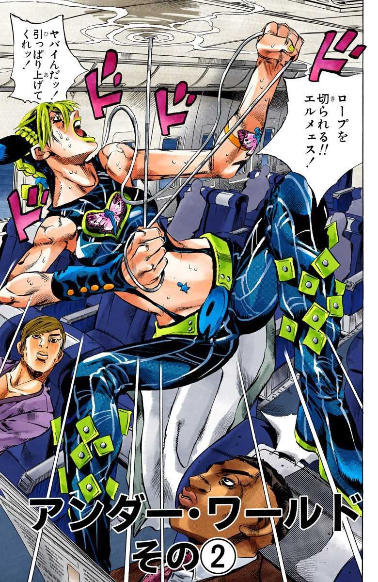 jojo ova jojo ova