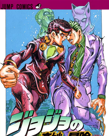 Volume 46 Jojo S Bizarre Wiki Fandom