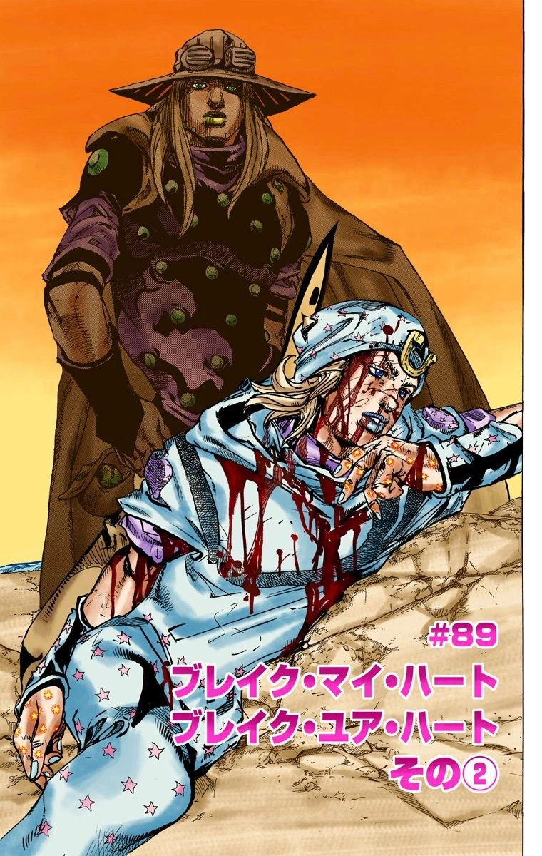 SBR Chapter 89 JoJo's Bizarre Wiki Fandom
