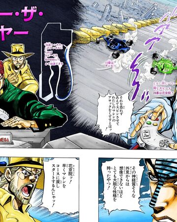 Chapter 231 Jojo S Bizarre Wiki Fandom