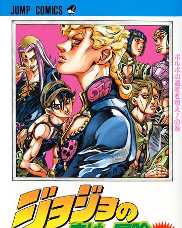 Vento Aureo Jojo S Bizarre Wiki Fandom