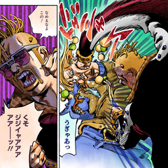 Tamaki Damo JoJo's Bizarre Encyclopedia FANDOM powered Tamaki Damo JoJo's Bizarre Encyclopedia FANDOM powered