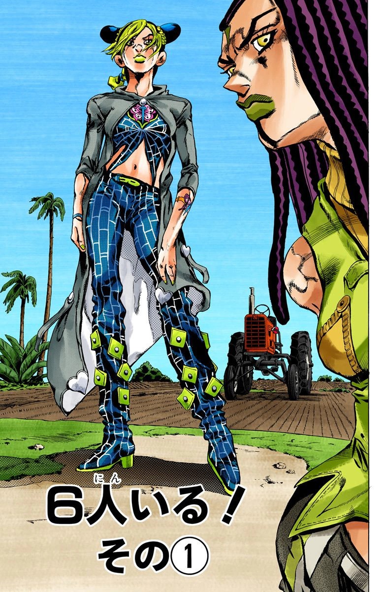 So Chapter 26 Jojo S Bizarre Encyclopedia Fandom Powered By Wikia