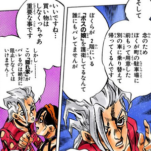 Pannacotta Fugo Jojo S Bizarre Wiki Fandom