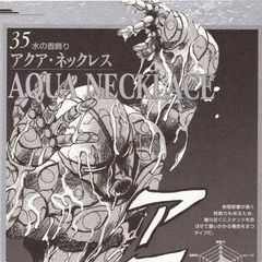 Aqua Necklace Jojos Bizarre Encyclopedia Fandom Powered By Wikia