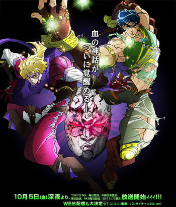 Blackjack Rants: JoJo's Bizarre Adventure S03E22 Review: Dynamite With A  Laser Beam